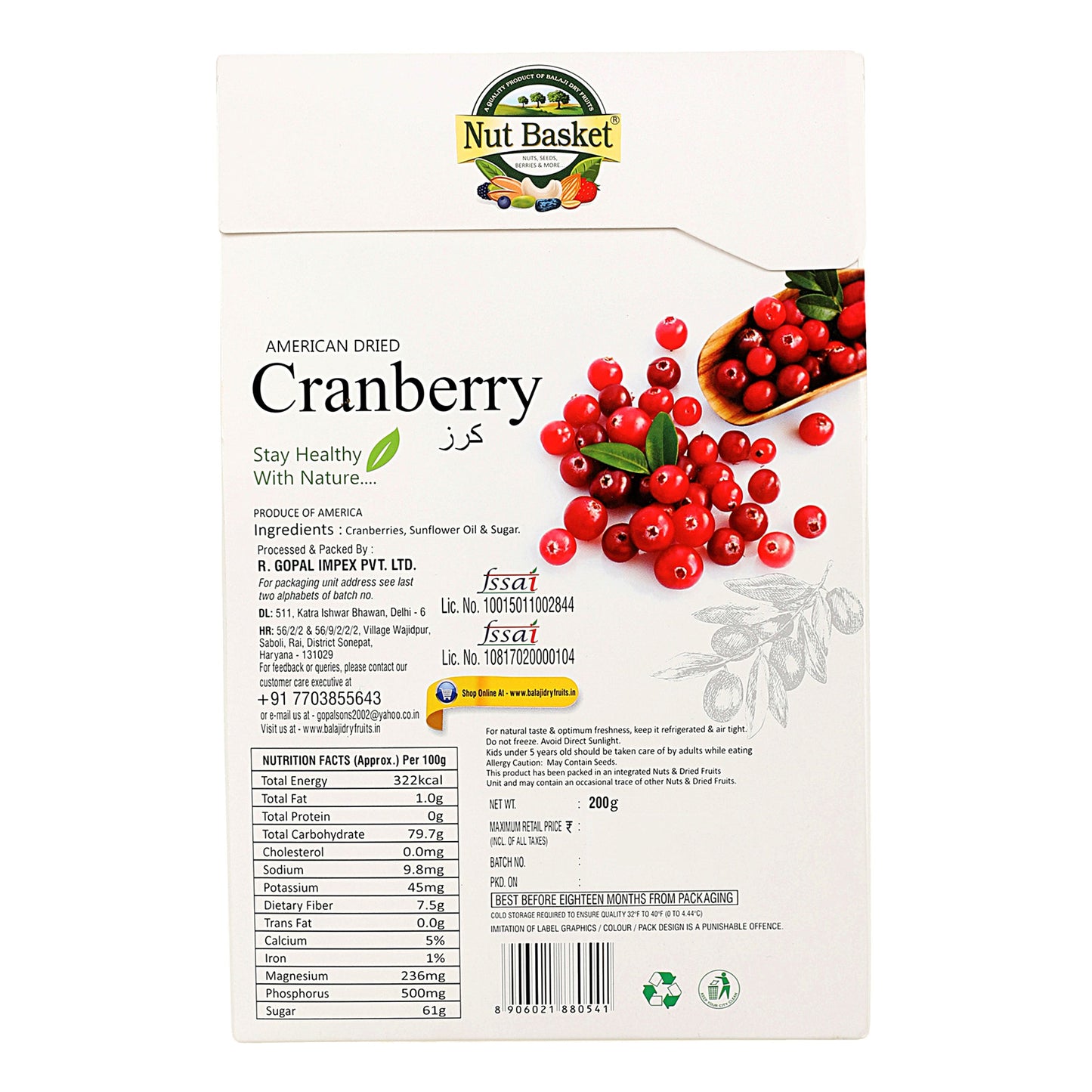 Nut Basket Cranberry 200g