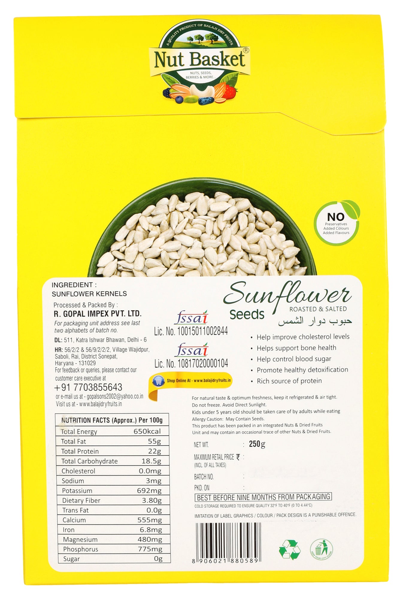 Nut Basket Sunflower Seed 200g